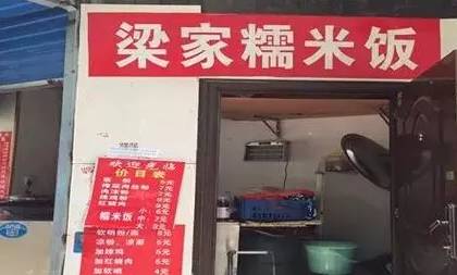 麻将馆要不要挂招牌呢视频（麻将馆要求）