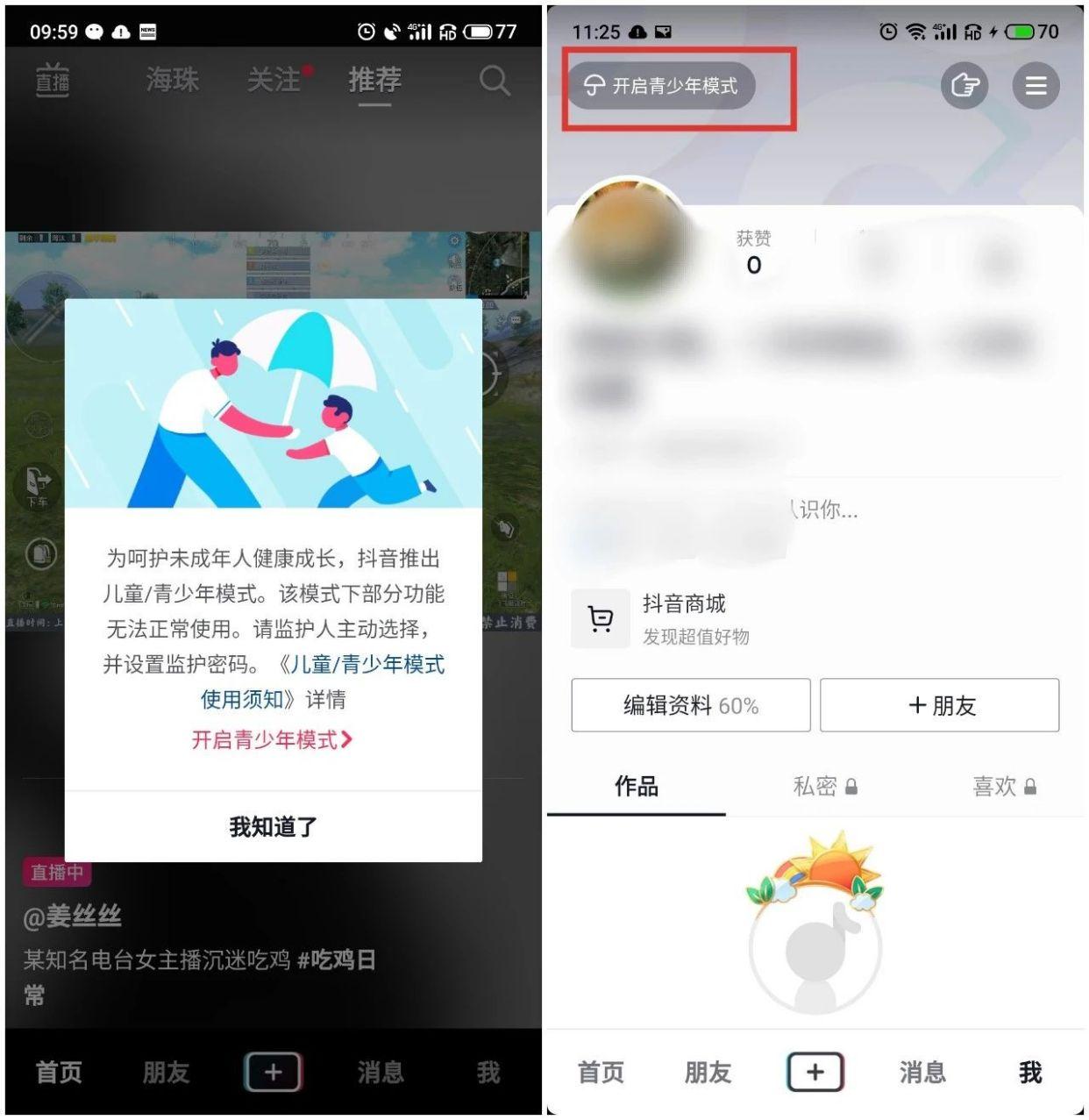 火爆全网!微乐卡五星可不可以装挂”(确实是有挂)-哔哩哔哩