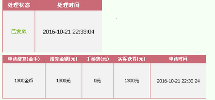 科乐麻将挂试用（科乐麻将挂在哪里能买到）