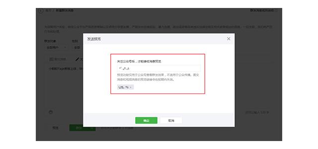 评论区怎么挂微信公众号链接（在公众号评论）