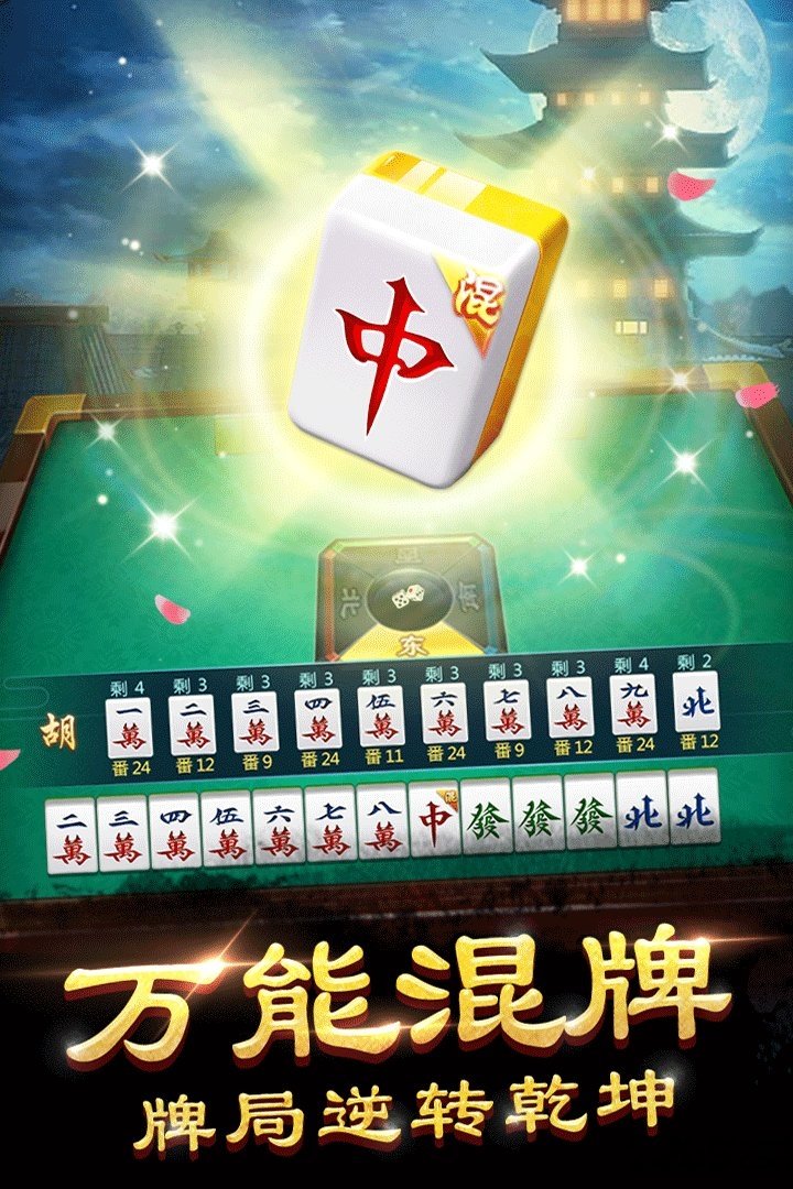 星悦广西麻将有挂吗（星悦广西麻将新版）