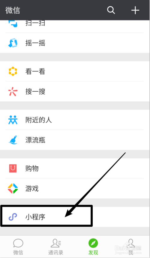 微信小游戏欢乐球球挂（微信小程序欢乐球球挂）