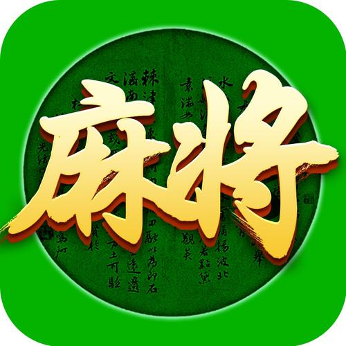 3分钟教你科普“邯郸胡乐麻将有人在用挂吗(确实有挂)-知乎