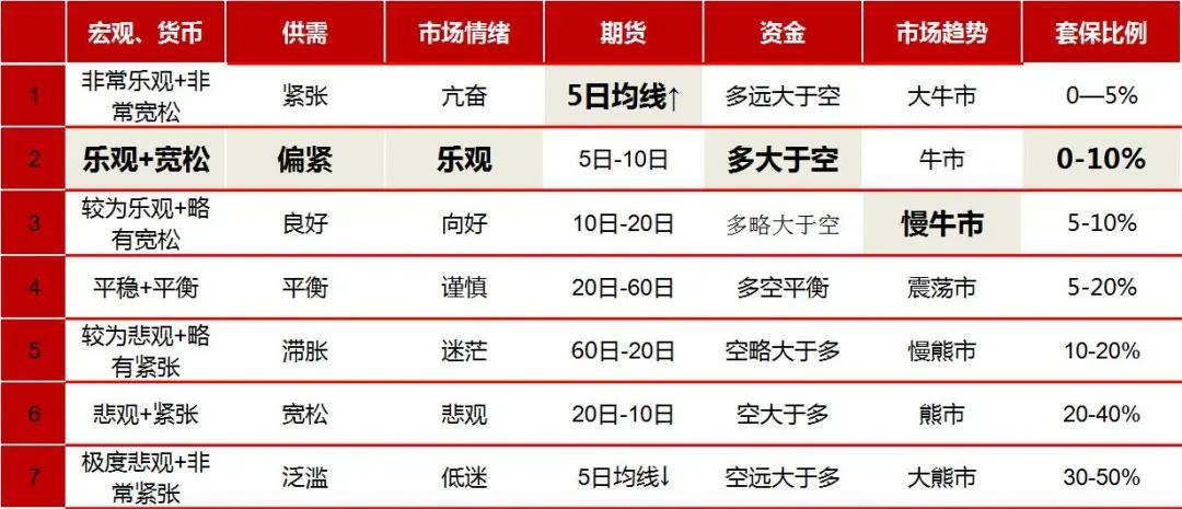 三分钟了解&quot;微信小程序微乐陕西挖坑开挂”详细教程辅助工具