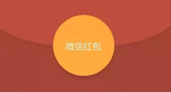 微信红包龙虎规律（微信红包龙虎规则图）