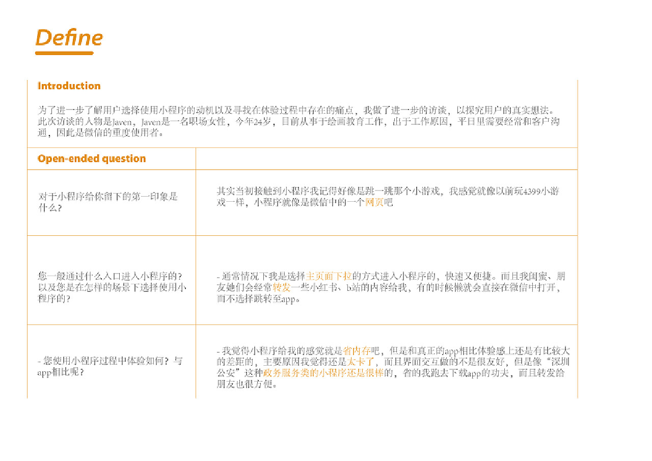 实测分享“微信金化外卦神器小程序-哔哩哔哩 