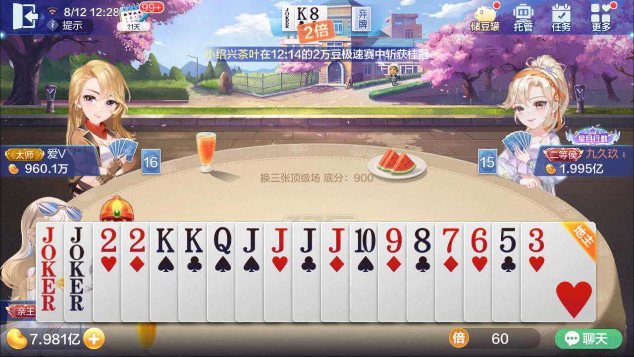 5分钟教会你“必看科普918棋牌有没有挂!其实确实有挂