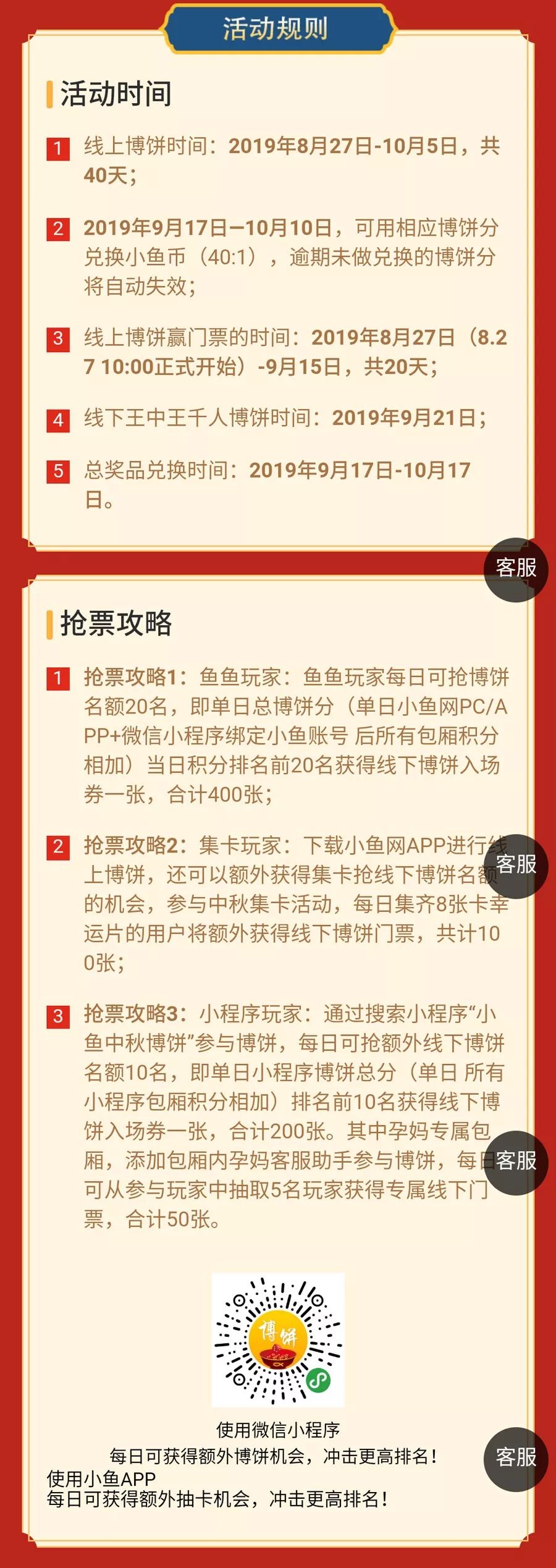 玩家必备攻略“微信小程序四川麻将外卦”详细教程辅助工具