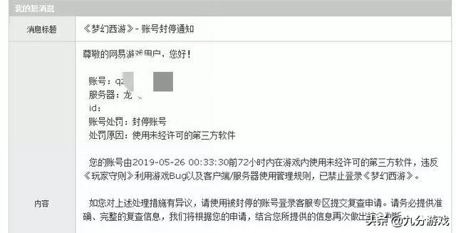 包含信阳百川麻将开挂软件的词条