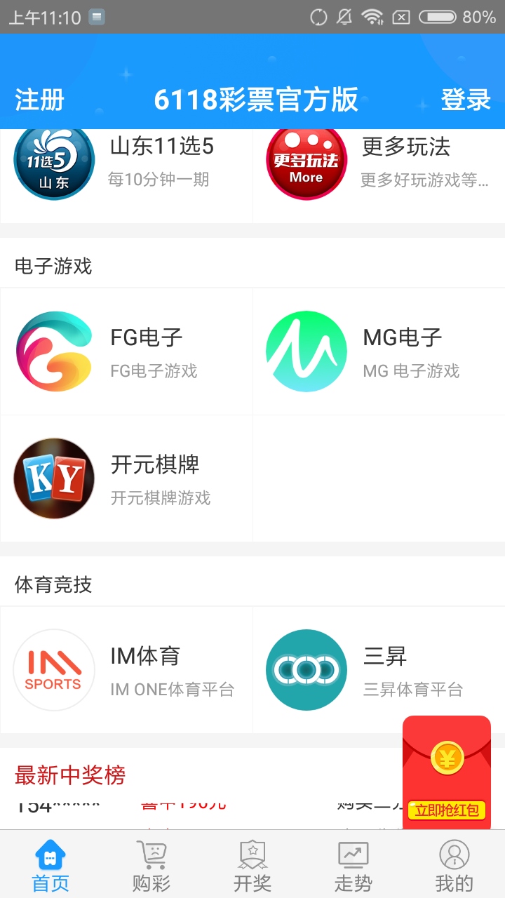 人人干瞪眼有透视吗（干瞪眼游戏app）