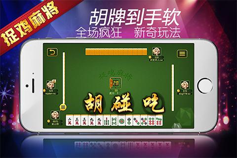 新教你‘‘微乐捉鸡麻将系统该如何打(确实有挂)-知乎