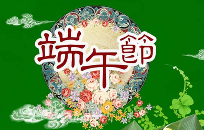 欢乐节庆规律（欢乐节是什么意思）