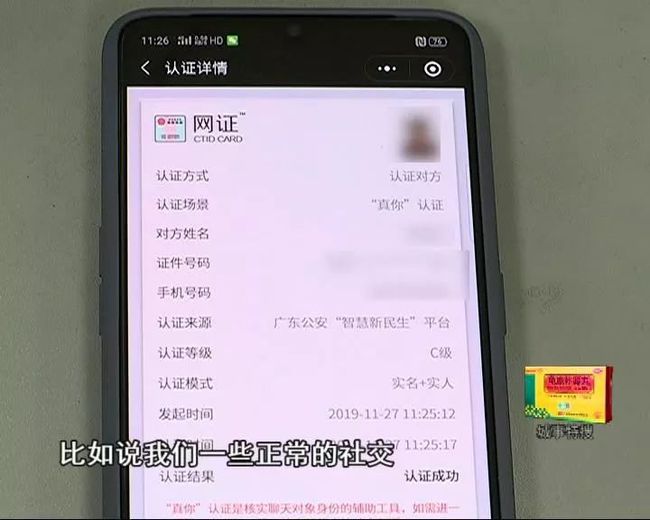 新教你‘‘微信小程序微乐填大坑透视挂挂”-太坑了原来有挂