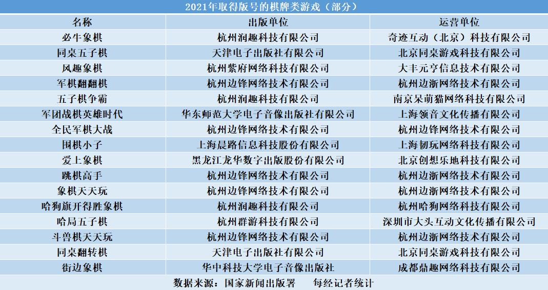 波克麻将能用挂吗（波克麻将tv）