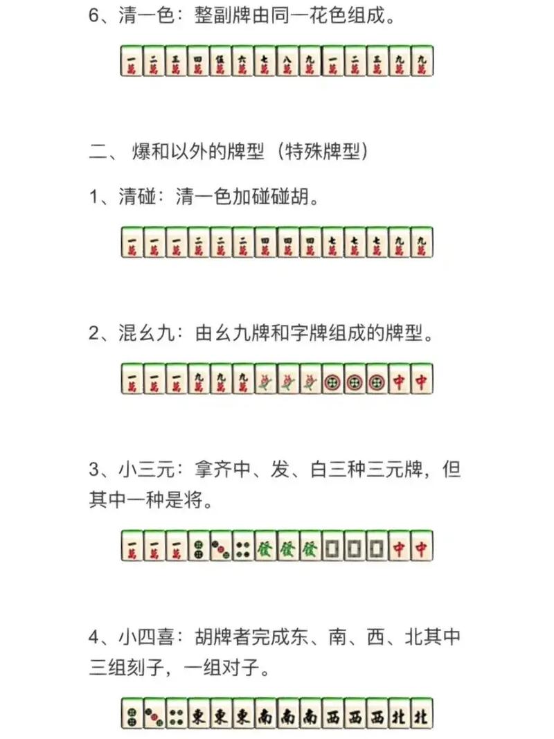 实测分享“打麻将能看到牌的神器”详细教程辅助工具