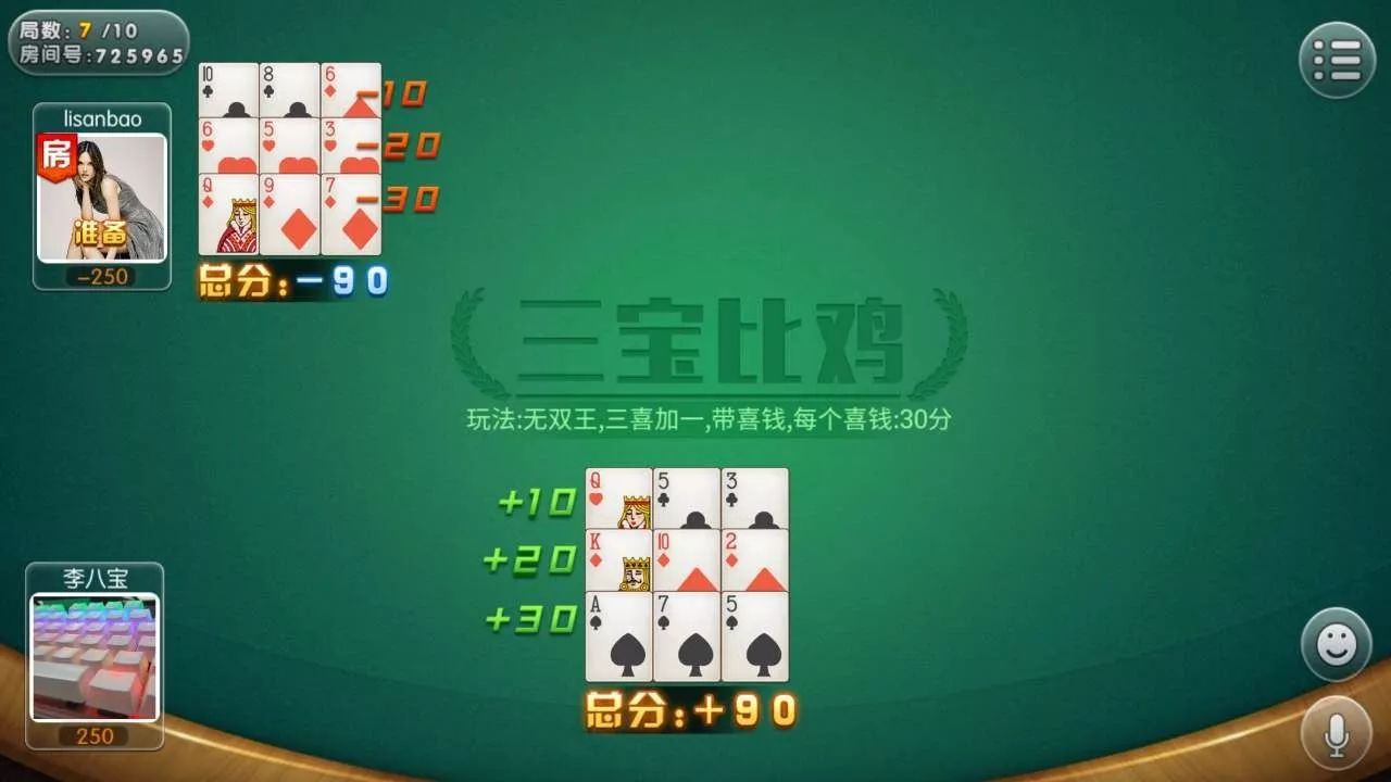 天天比鸡挂（比鸡挂是真的吗）