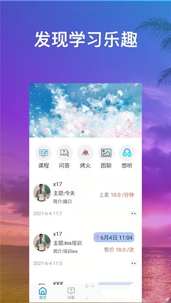 亿濠扑克有辅助软件吗（亿濠扑克app下载）