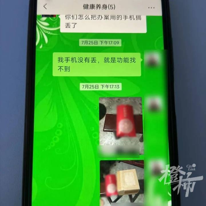 三分钟了解&quot;微信小程序哥哥杭州麻将开挂”-太坑了原来有挂