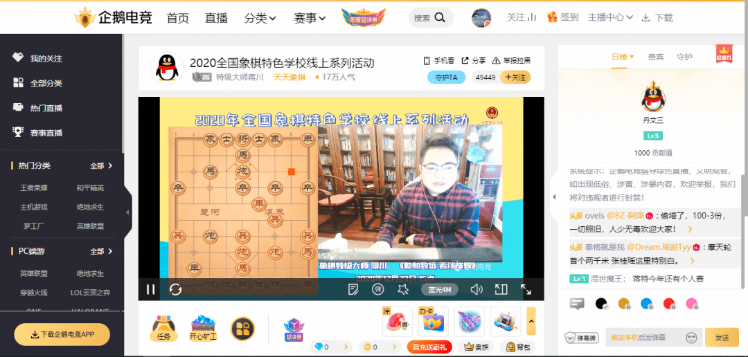 分享决窍“斗棋荆门麻将有作弊软件吗(确实有挂)-知乎