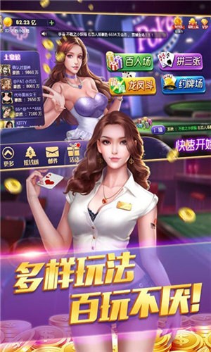 微信棋牌如何实现透视（微信棋牌如何实现透视功能）