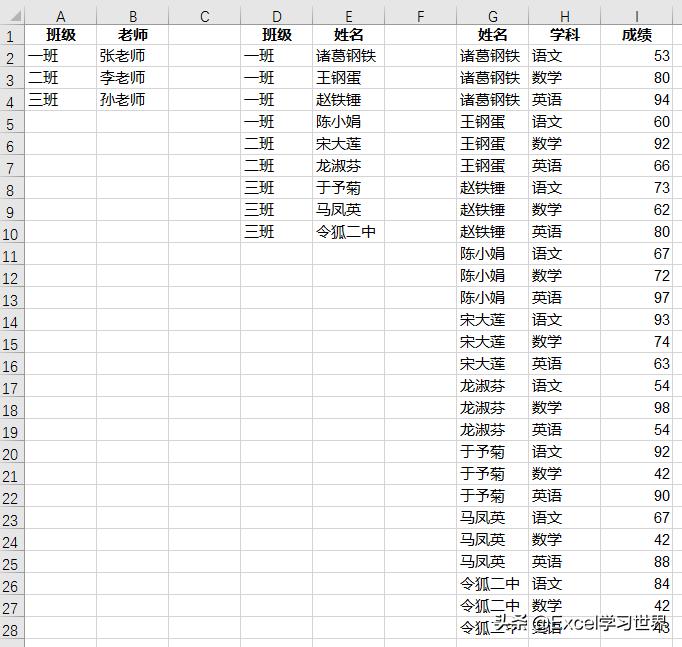 拼三张透视挂通用版ios（拼三张透视辅助工具）