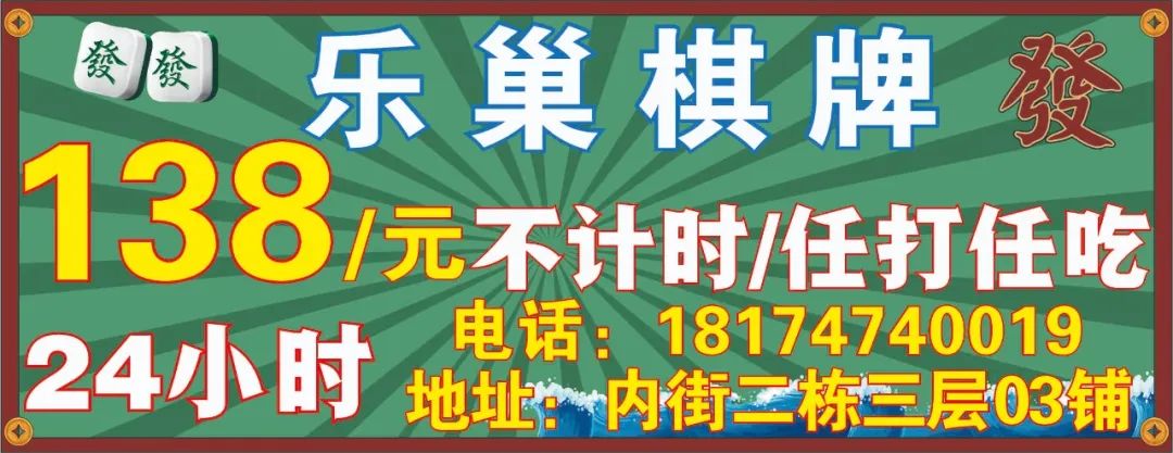 棋牌室广告牌挂哪边最好（棋牌室广告词怎么打）