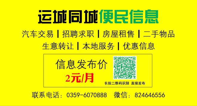 卖房销售把顾客信息挂58同城（58同城卖客户信息）