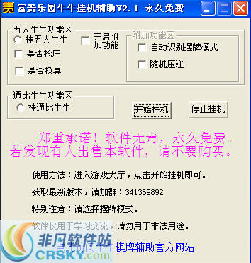 教程辅助“卡贝大厅拼三张有挂吗”详细教程辅助工具