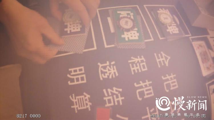 厉害了!百汇棋牌可以开挂吗”(确实是有挂)-哔哩哔哩