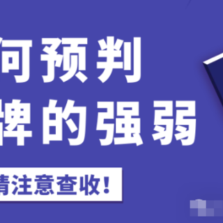 一分钟教你“微乐掼蛋小程序挂吗!其实确实有挂