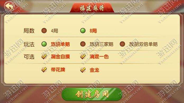 星悦福建麻将开挂（福建星悦麻将官方网站）