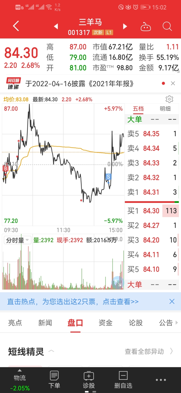 三分钟了解&quot;微乐海南麻将开挂会很卡吗(确实有挂)-知乎