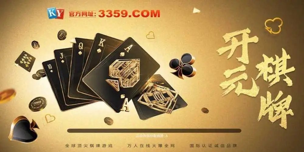 博弈棋牌怎么开挂（博弈棋牌直播）