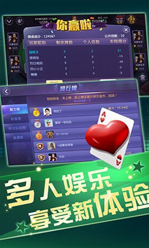 给大家爆料一下有挂的棋牌软件!其实确实有挂的