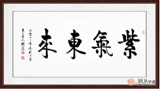 适合麻将馆内挂的书法（麻将室挂什么字画好）