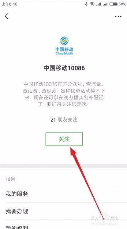 微信怎么挂签到打卡的链接（微信怎么挂签到打卡的链接呢）