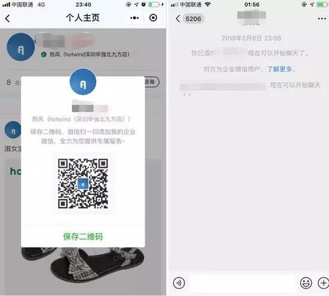 小红书可以挂微信小程序链接吗（小红书可以挂链接卖货吗）