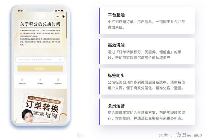 小红书可以挂微信小程序链接吗（小红书可以挂链接卖货吗）