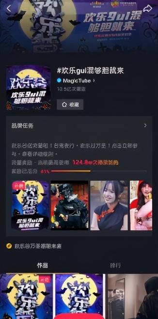 欢乐谷门票挂抖音可以吗（欢乐谷门票挂抖音可以吗现在）