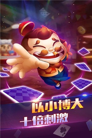 5分钟教会你“瓜瓜丰城棋牌作弊开挂!其实确实有挂的