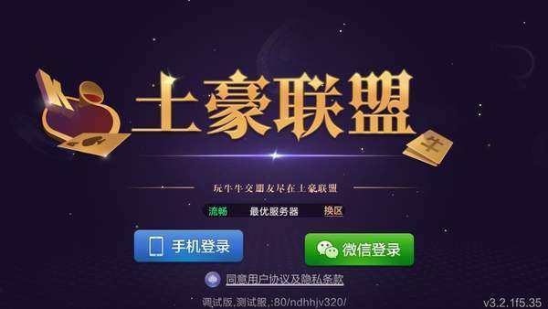 必看盘点揭秘! 微信多乐跑得快可以开挂吗!其实确实有挂的