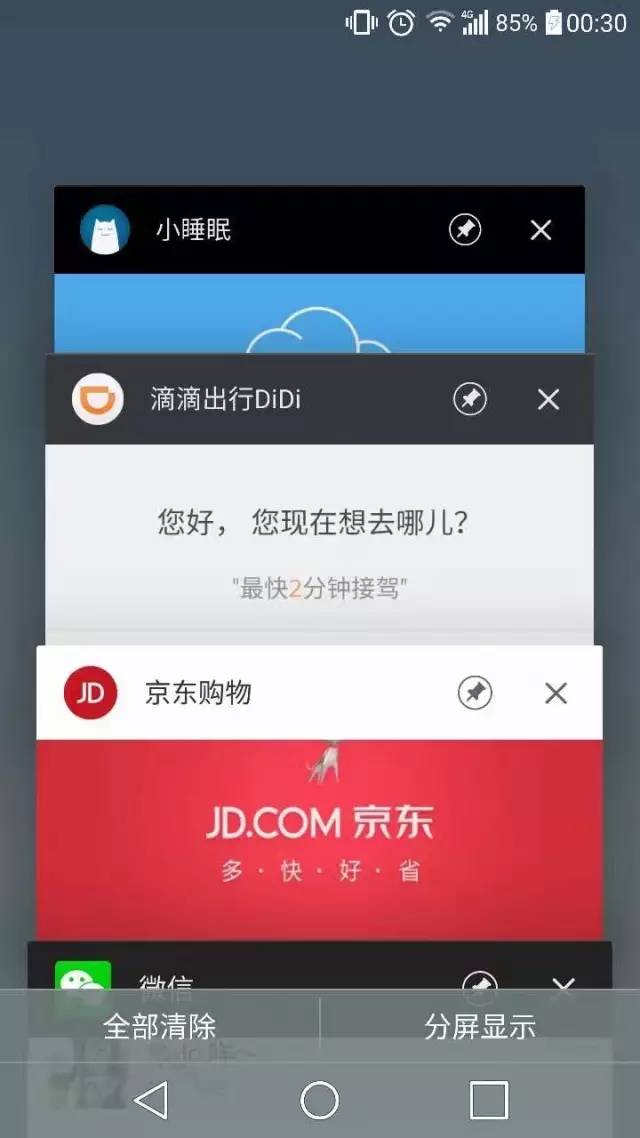 教程辅助“微信小程序开挂会很卡吗!其实确实有挂的