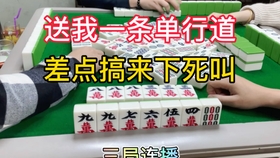 给大家爆料一下微乐麻将有规律吗为什么总输—真实可以装挂