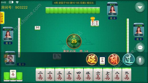 新教你‘‘微乐家乡麻将有挂吗iOS!其实确实有挂