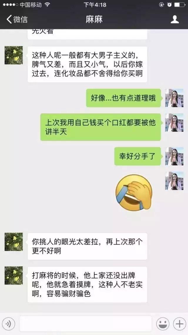 玩家必备教程微信小程序微乐河南麻将万能挂!其实确实有挂的