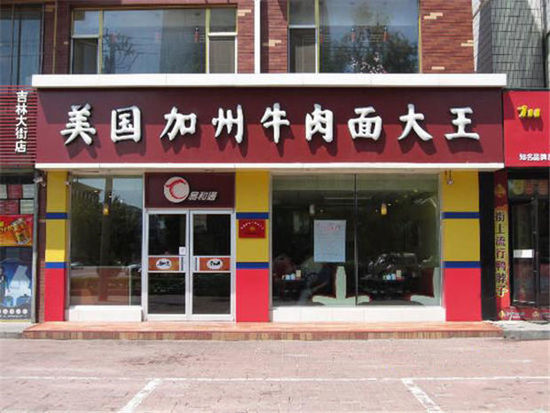 五八同城上怎么挂店铺名字（五八同城怎么挂房源）