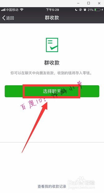 微信打大a开挂教程（微信打大a开挂教程怎么弄）