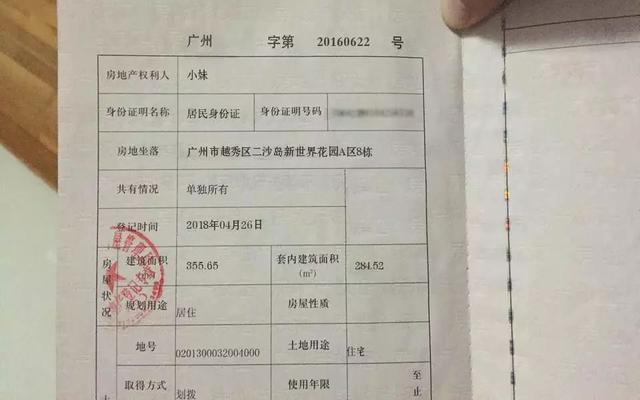 58同城挂房子要房产证么（挂58同城还需要拍房产证吗）