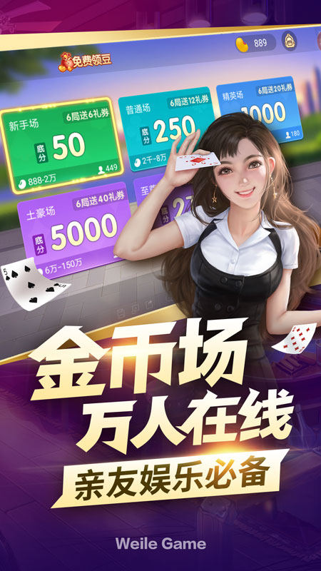 游戏金花开挂（金花万能开挂免费版）