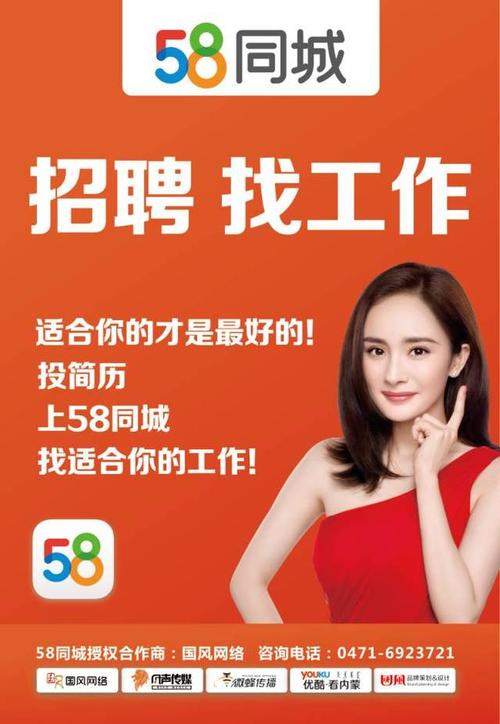 怎么挂招聘58同城（58同城挂招聘信息需要什么）